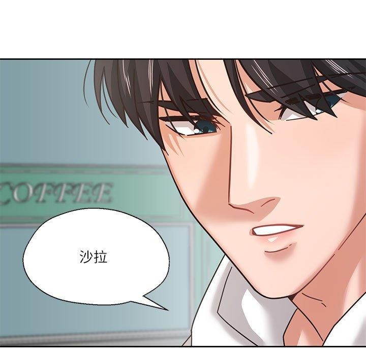 我的傻瓜男友第6話