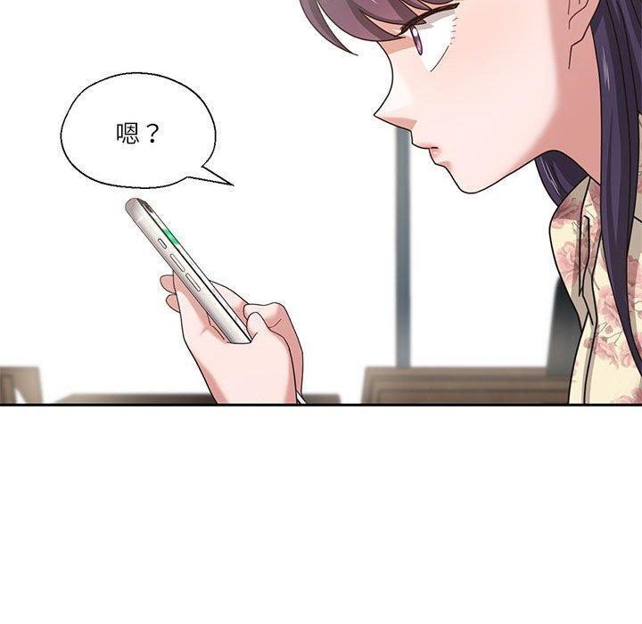 我的傻瓜男友第6話