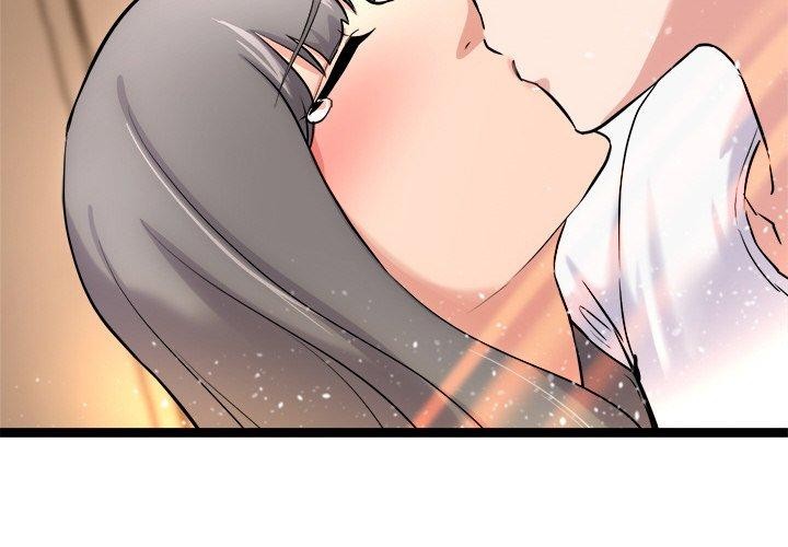 犬神的遊戲第14話