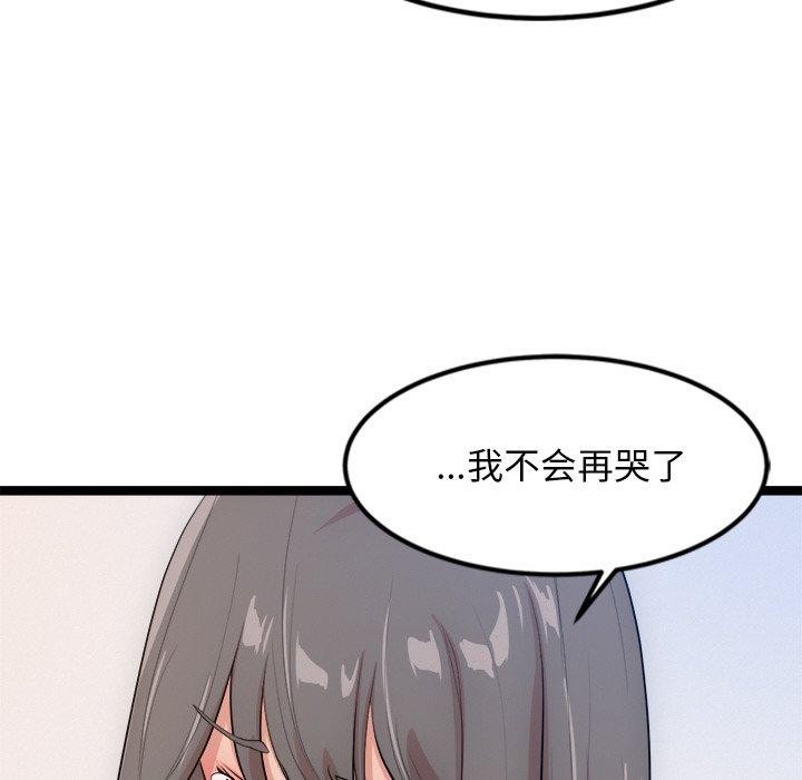 犬神的游戏第14話