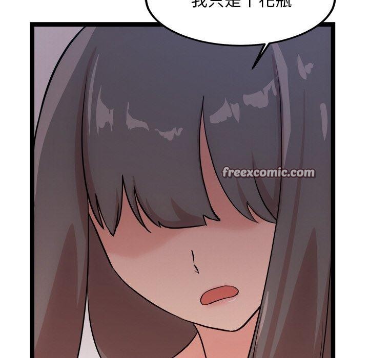 犬神的遊戲第14話