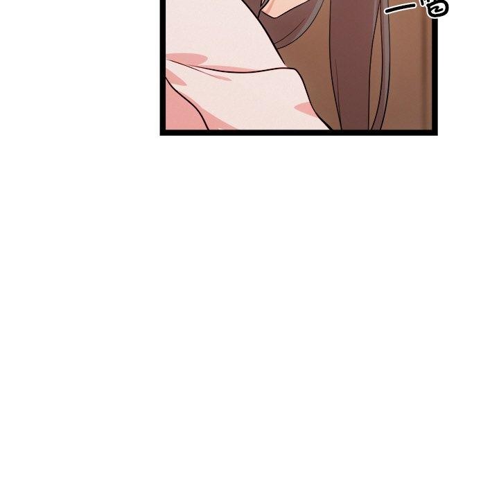 犬神的游戏第14話