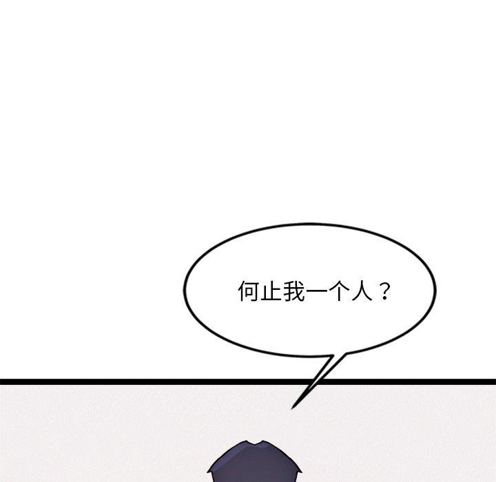 犬神的游戏第14話