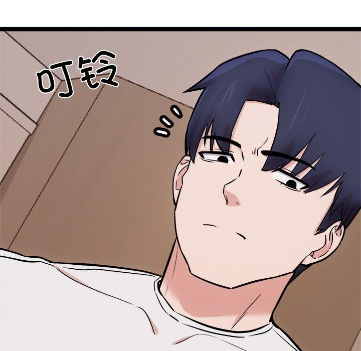 犬神的游戏第14話