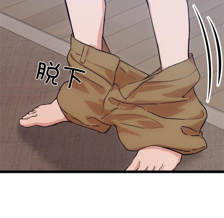 犬神的游戏第14話