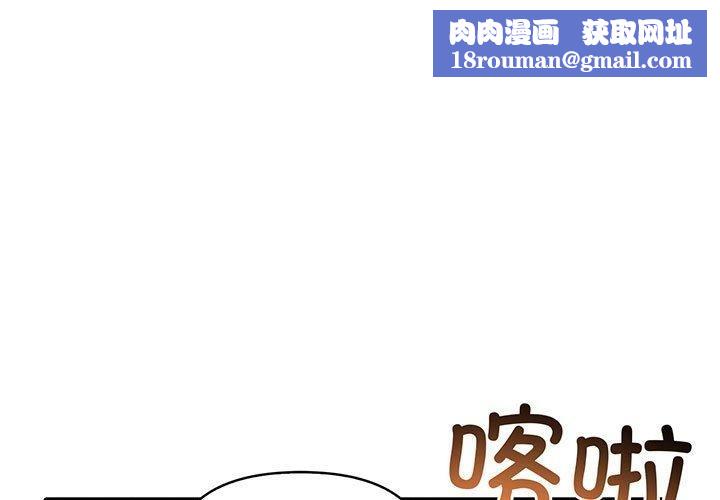 夫妇游戏第22話