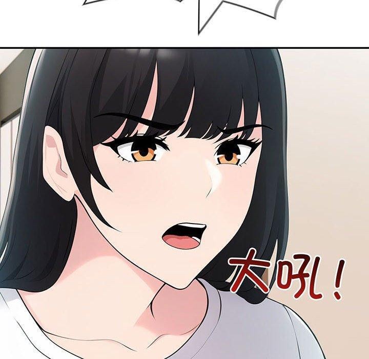 夫妇游戏第22話