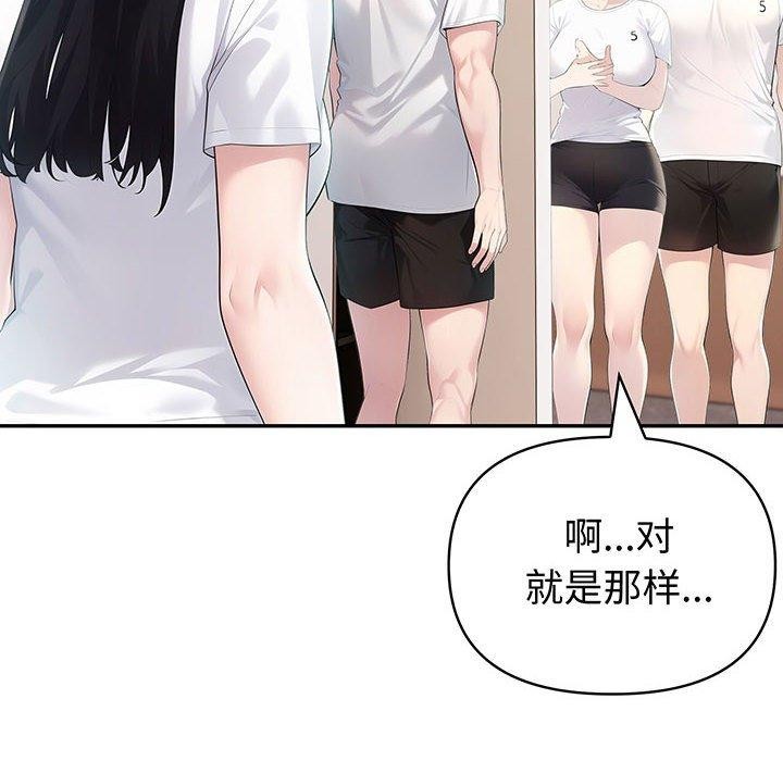 夫妇游戏第22話