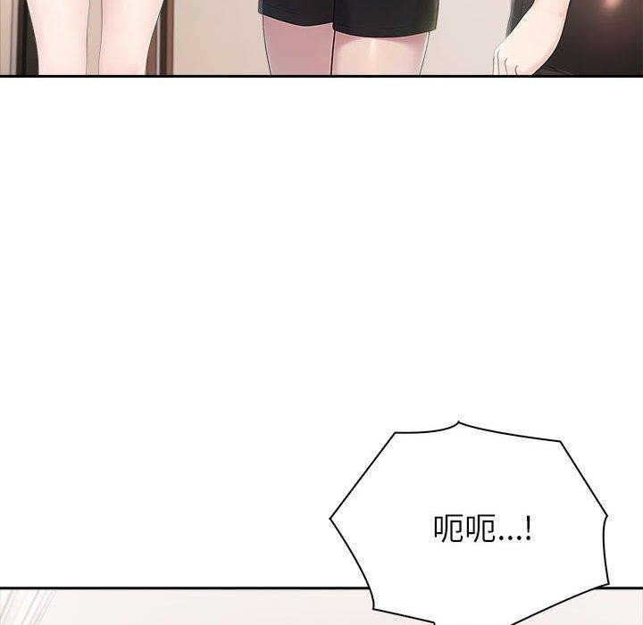 夫妇游戏第22話