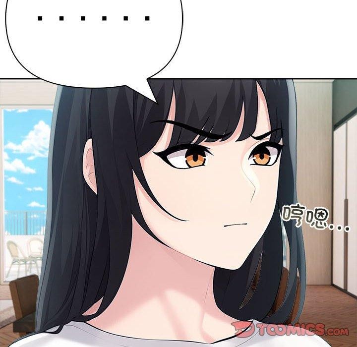 夫妇游戏第22話