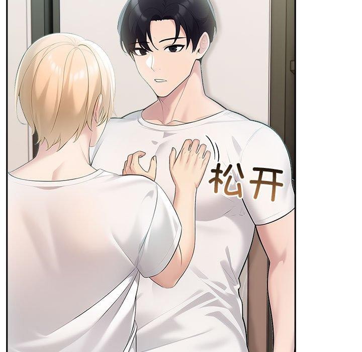 夫妇游戏第22話