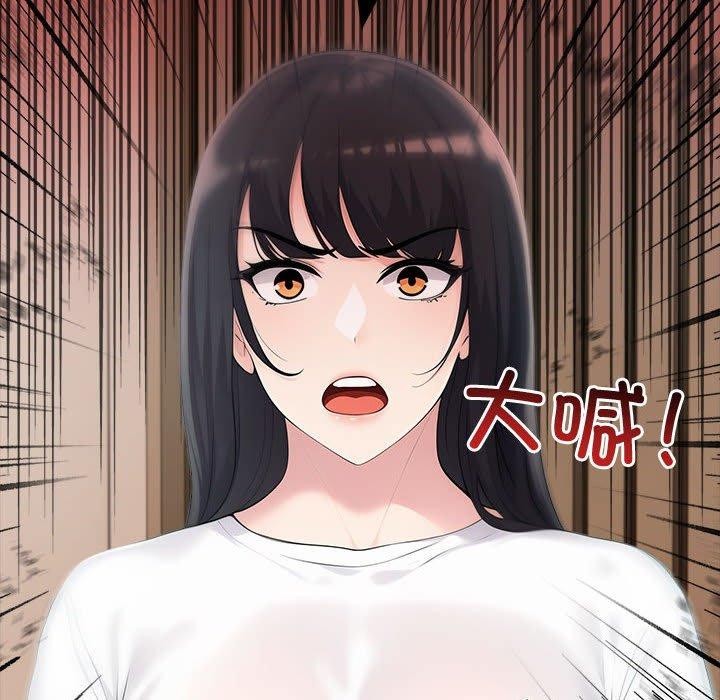 夫妇游戏第22話