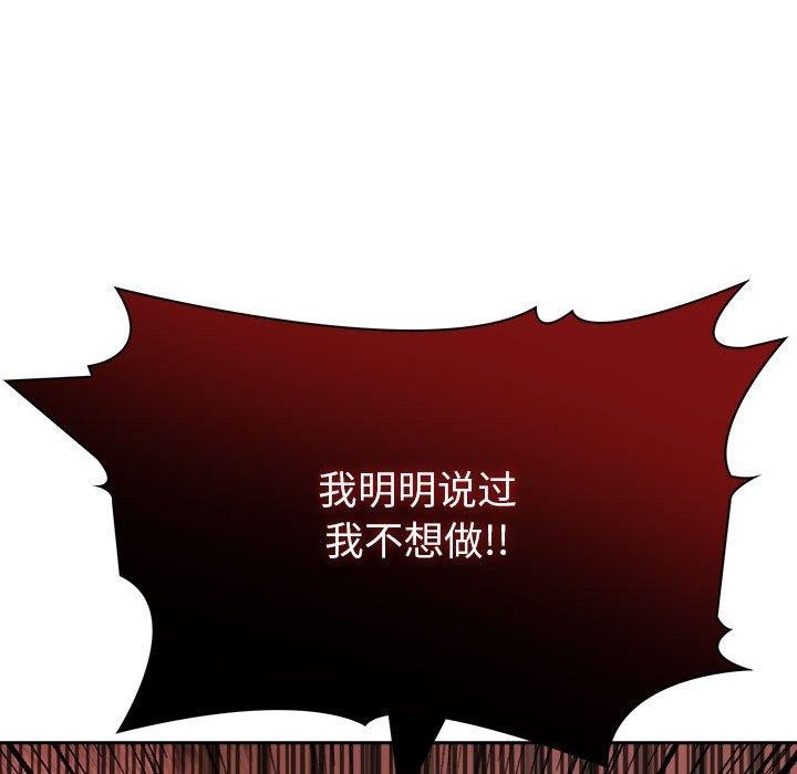 夫妇游戏第22話