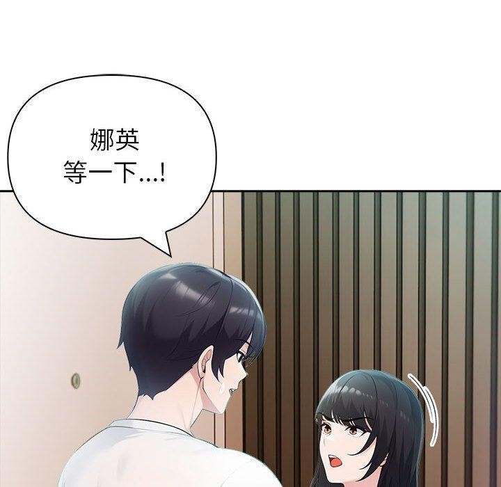 夫妇游戏第22話