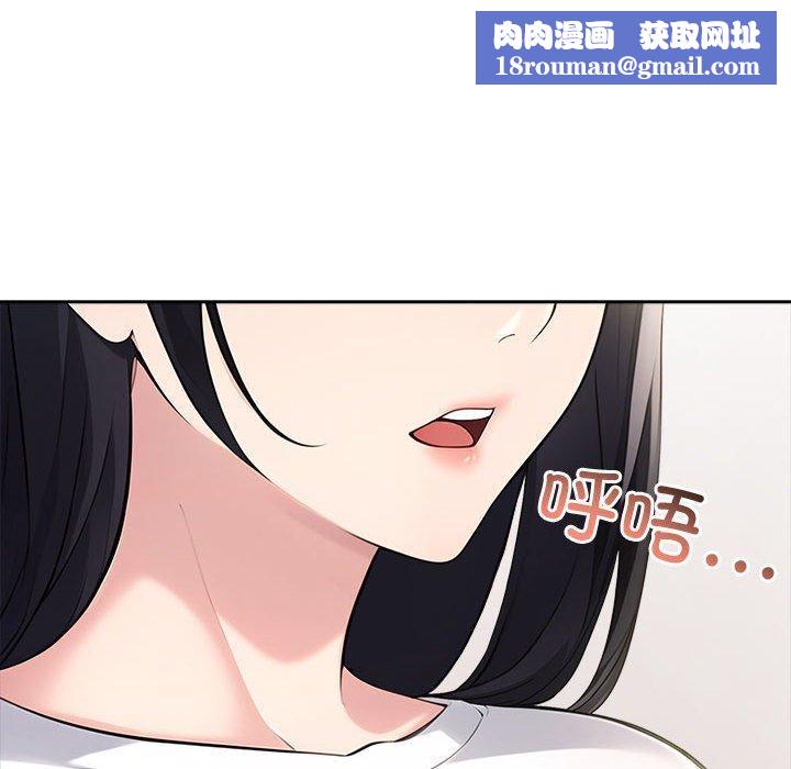 夫妇游戏第22話