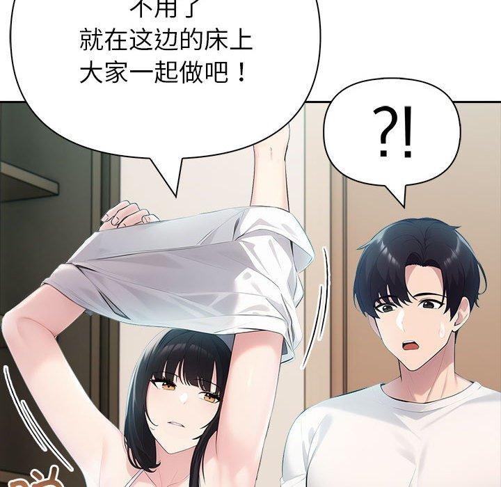 夫妇游戏第22話