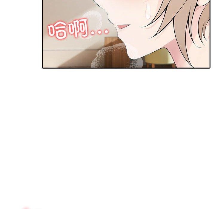 夫妇游戏第22話