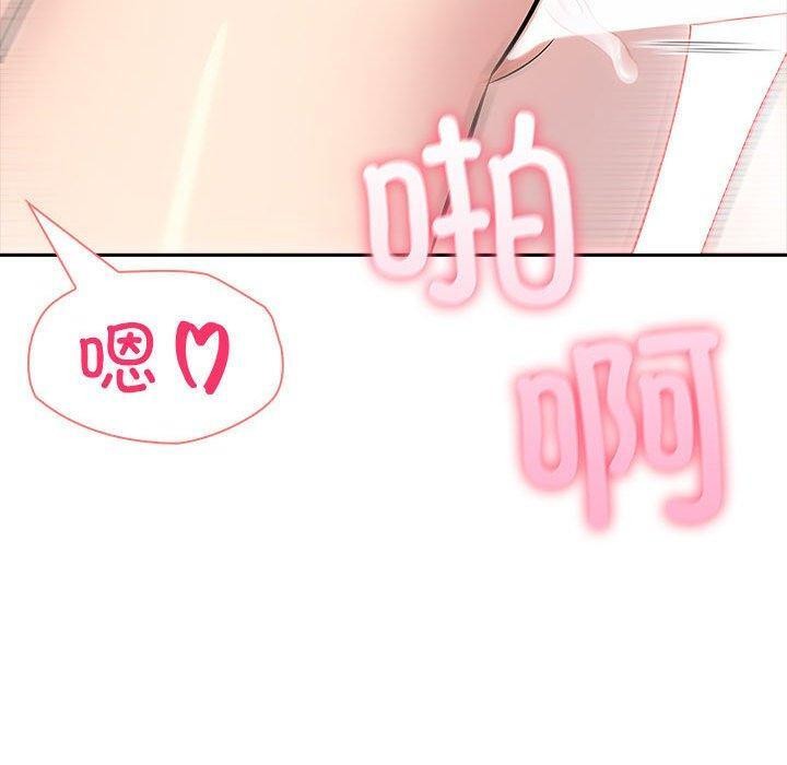 夫妇游戏第22話