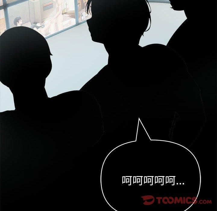 夫妇游戏第22話