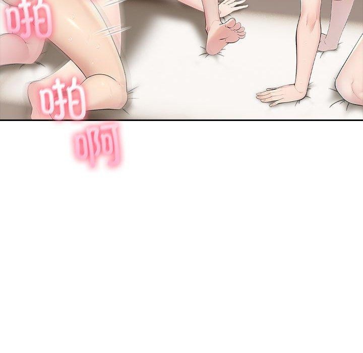 夫妇游戏第22話