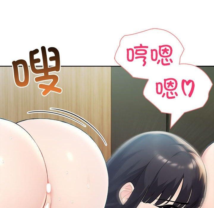 夫妇游戏第22話