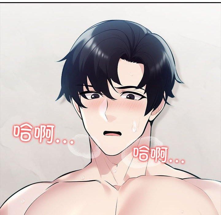 夫妇游戏第22話