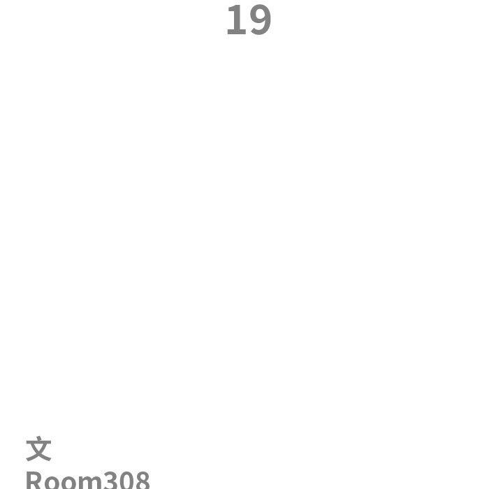 最强男人第19話