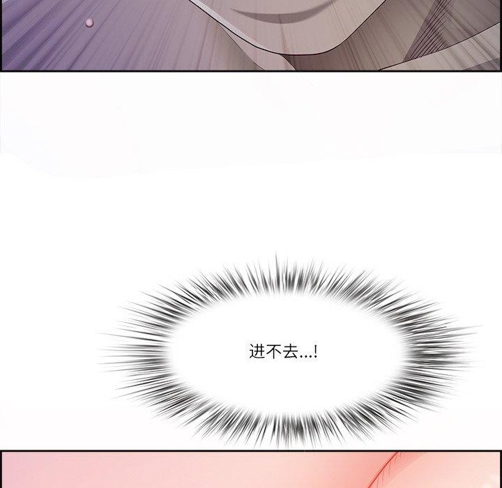 最强男人第19話