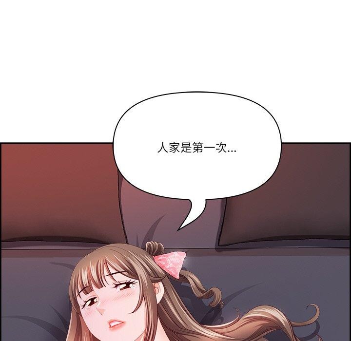 最强男人第19話