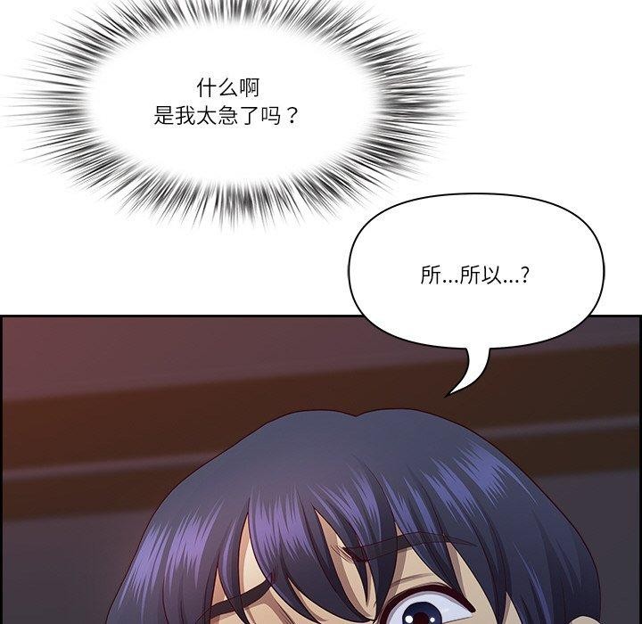 最强男人第19話