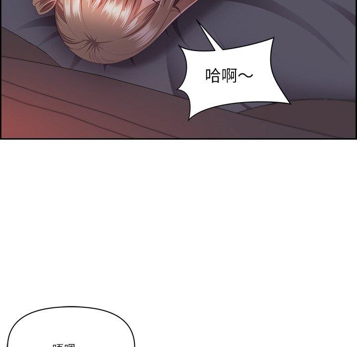 最強男人第19話