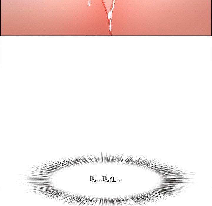 最强男人第19話
