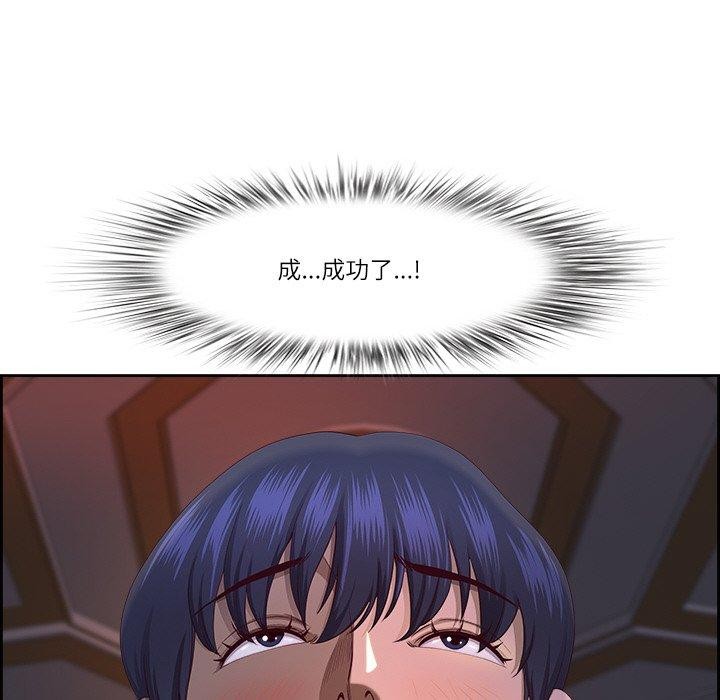 最强男人第19話