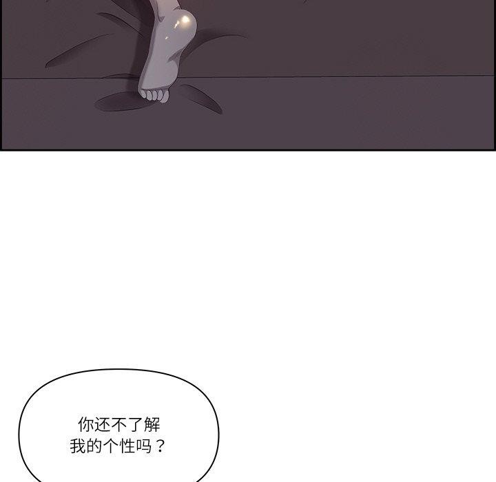 最强男人第19話