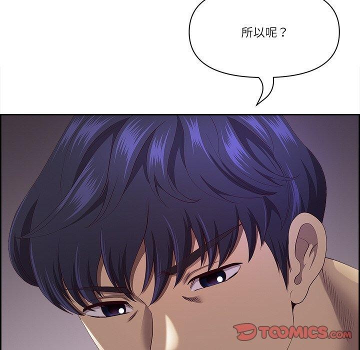 最强男人第19話