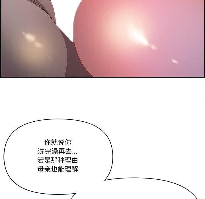 最强男人第19話