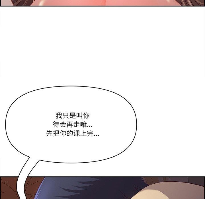 最強男人第19話