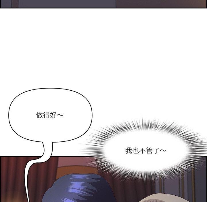 最强男人第19話