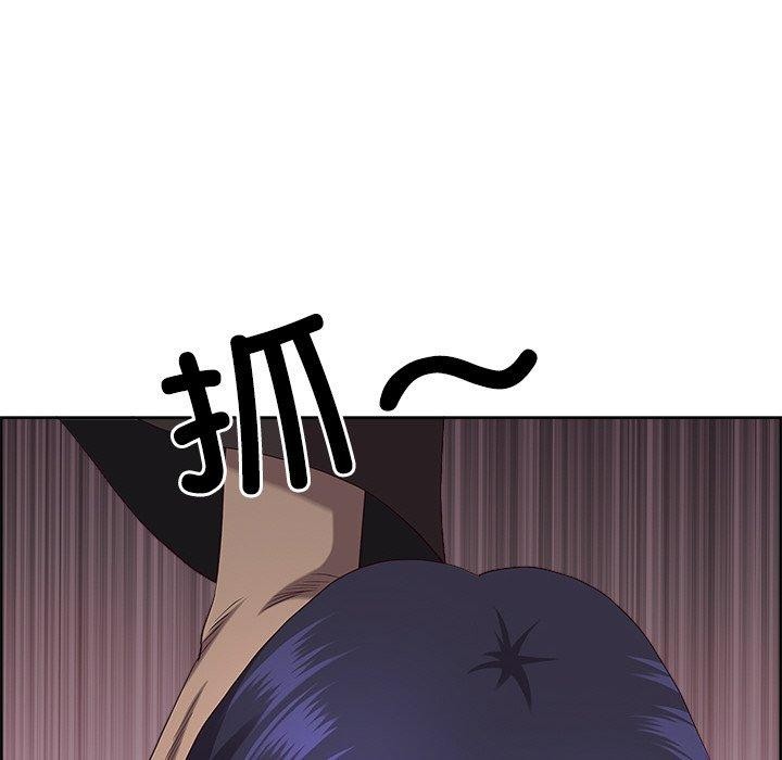 最強男人第19話