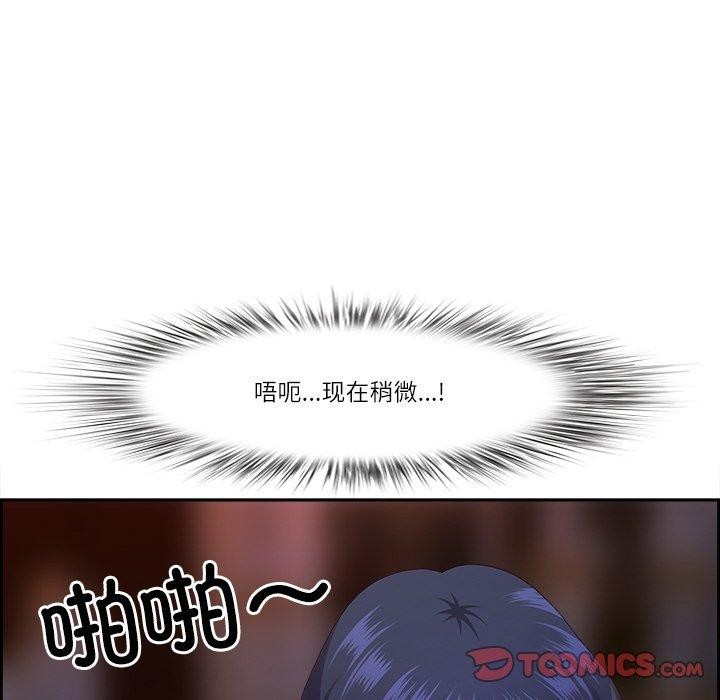 最强男人第19話