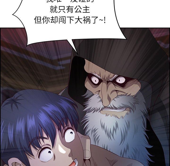 最强男人第19話