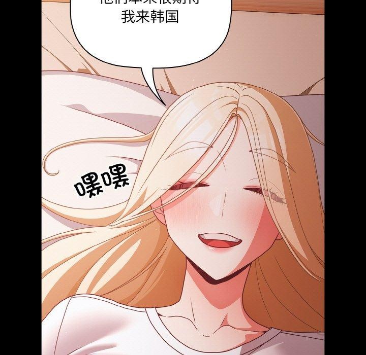 幸福来得太突然第18話