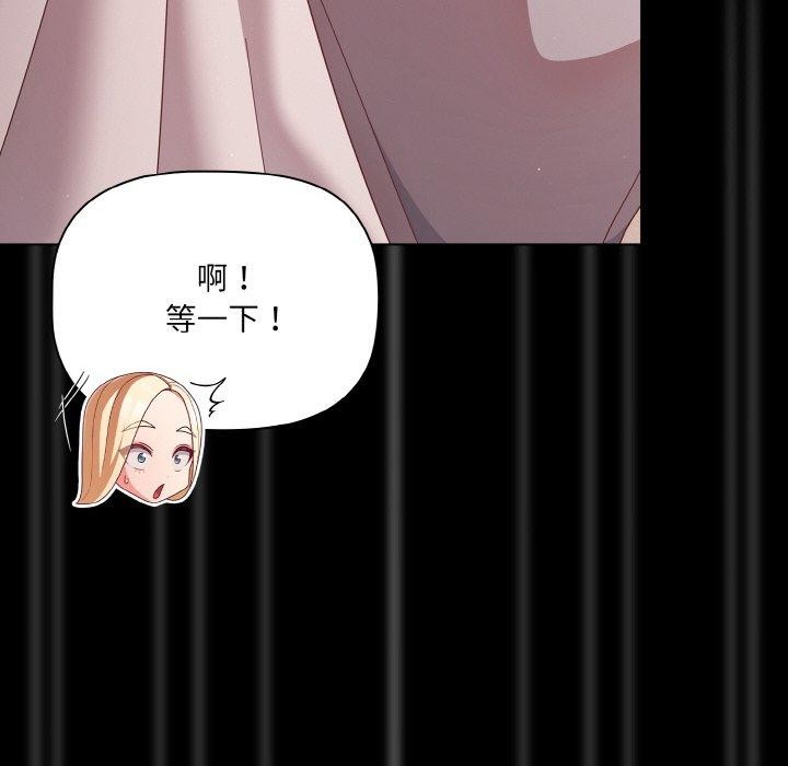 幸福来得太突然第18話