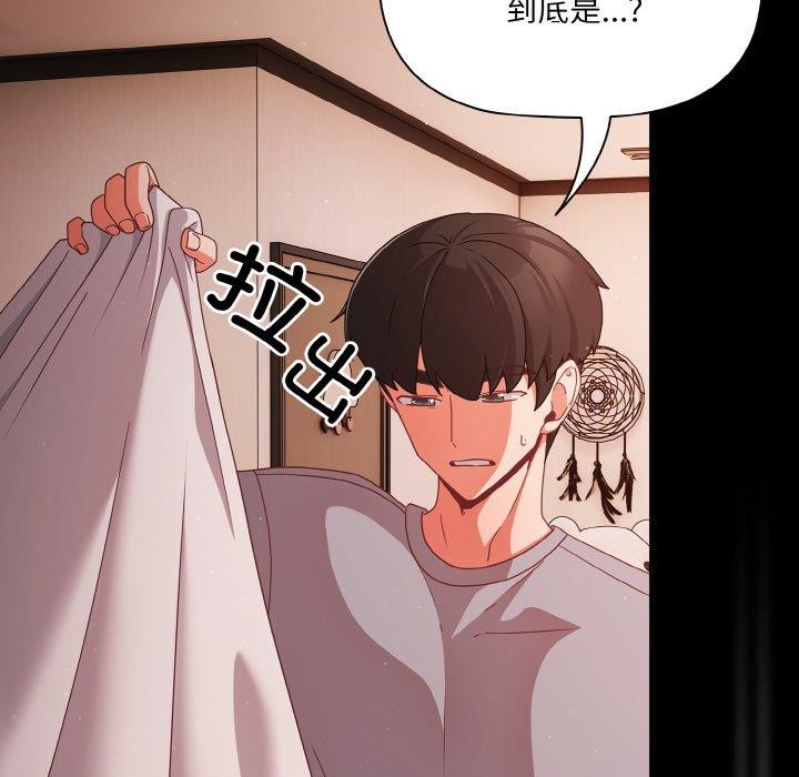 幸福来得太突然第18話