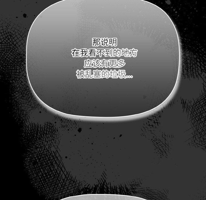 幸福来得太突然第18話