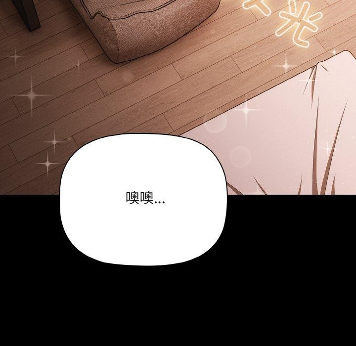 幸福来得太突然第18話