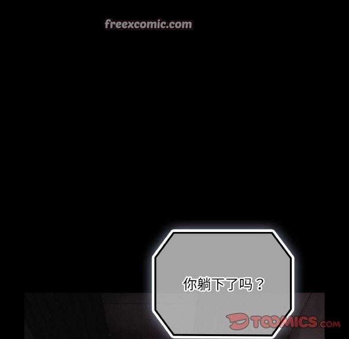 幸福来得太突然第18話