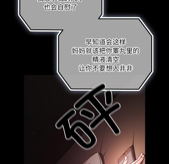 幸福来得太突然第18話