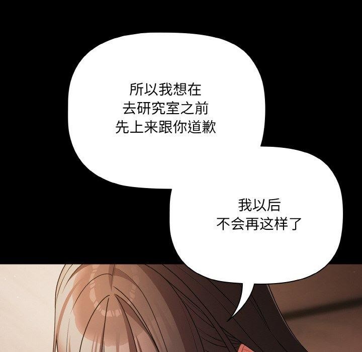 幸福来得太突然第18話