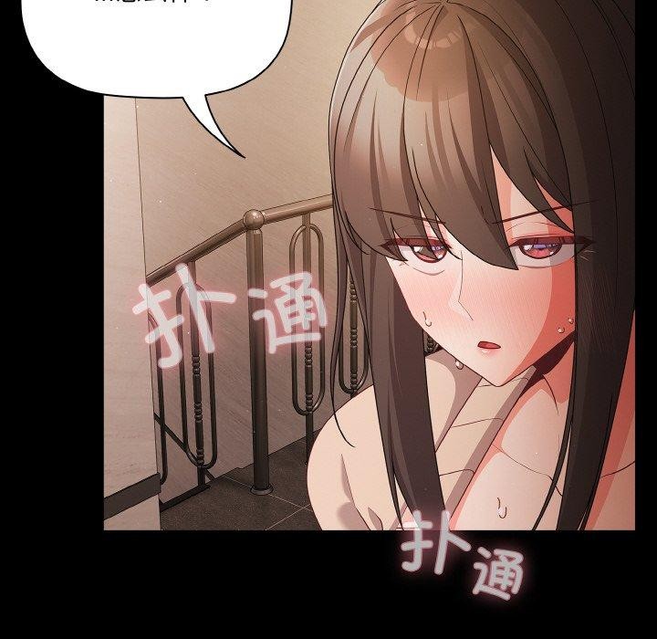 幸福来得太突然第18話